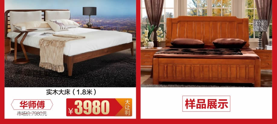 1527764033130950.jpg 实木-918.jpg